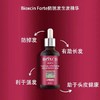 【中欧班列3瓶】土耳其进口BIOXCIN 柏科生防脱增发头皮养护强韧发根精华素50ml*3瓶/洗发水300ml*3瓶 商品缩略图9