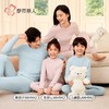 都市丽人男童女童可穿暖肤绒4.0儿童长袖长裤保暖衣套装JWH9A2 商品缩略图1