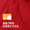 【高定系列】英氏儿童羽绒服秋冬保暖防风新年红外套男童女童超韧绒 商品缩略图3