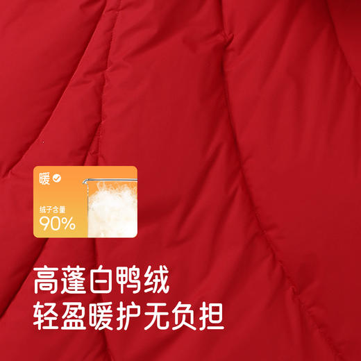 【高定系列】英氏儿童羽绒服秋冬保暖防风新年红外套男童女童超韧绒 商品图3