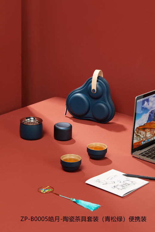 【积分兑换】澜沧古茶陶瓷茶具便携装套组-皓月（青松绿） 商品图0