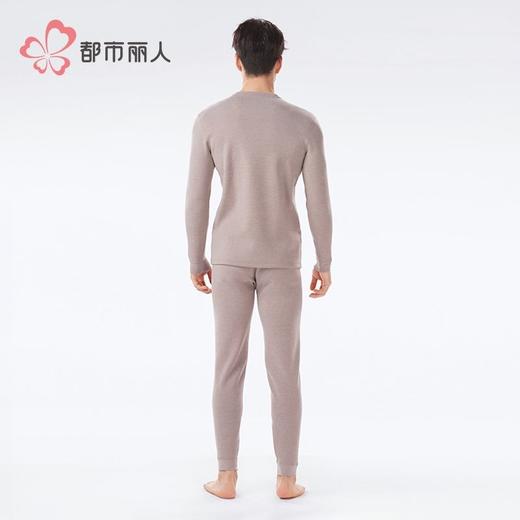 都市丽人保暖内衣云彩复合绒男士长袖长裤加厚保暖衣套装FWH2A6 商品图3