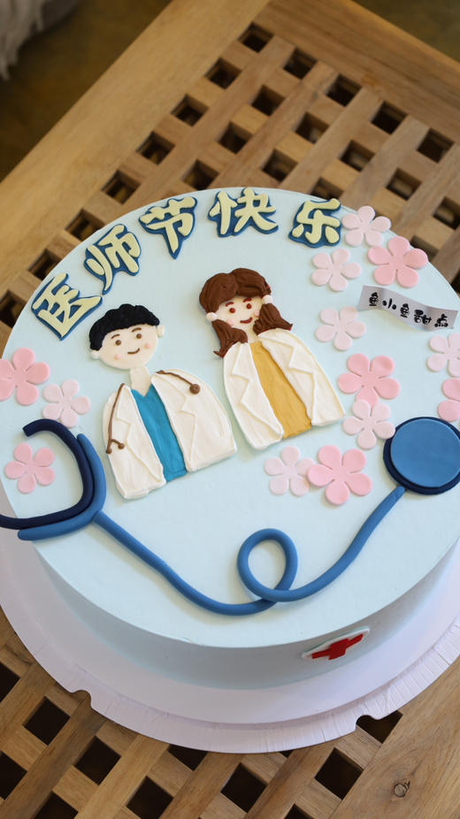 8.19医师节蛋糕—手绘蓝色系医师 商品图4