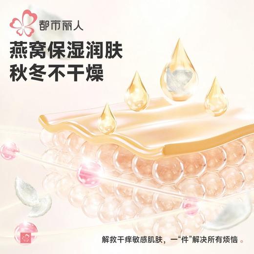 都市丽人保暖内衣暖肤绒4.0女士保暖衣长袖长裤保暖衣套装LWH9A2 商品图7