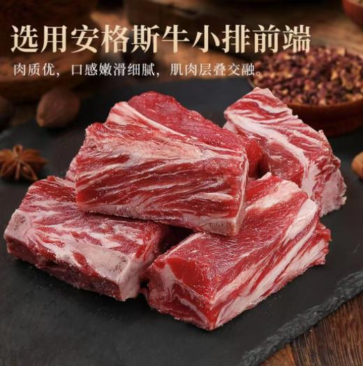 安格斯牛小排 5斤家庭超值装 段段精修 骨肉相连 商品图3