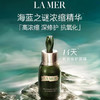 预售5-7天发【香港直邮美妆】LAMER/海蓝之谜经典保湿套装精萃水150ml+浓缩精华50ml+修护眼霜15ml+经典面霜60ml 合并订单不发货 广州南沙口岸入境 商品缩略图4