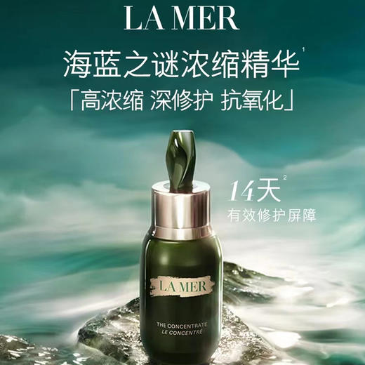 预售5-7天发【香港直邮美妆】LAMER/海蓝之谜经典保湿套装精萃水150ml+浓缩精华50ml+修护眼霜15ml+经典面霜60ml 合并订单不发货 广州南沙口岸入境 商品图4