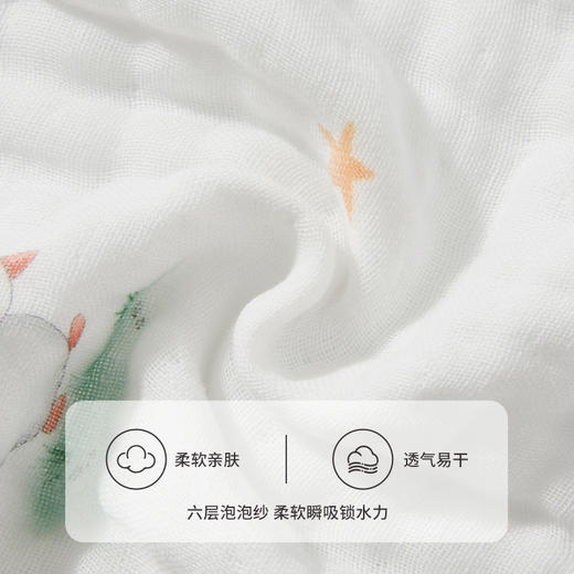 怡比6层纱布长方巾2条入HY25AUP214黄蓝色调/HY25AUP215黄灰色调55*30cm 商品图3