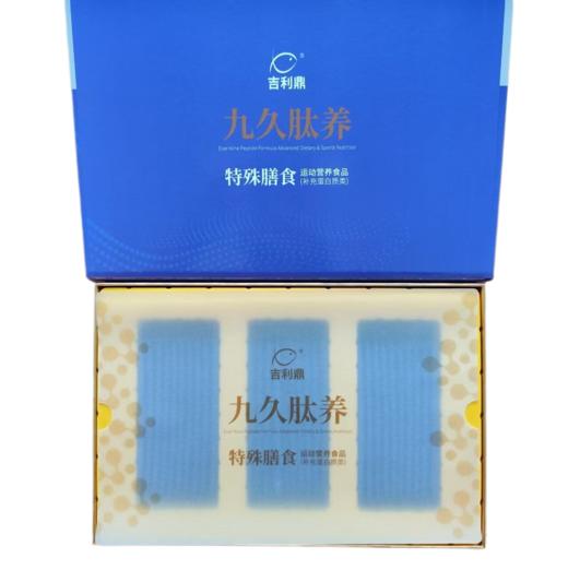 30袋/盒 九肽胶原蛋白特殊膳食 鱼鳞提取小于500道尔顿  A-5132 商品图4