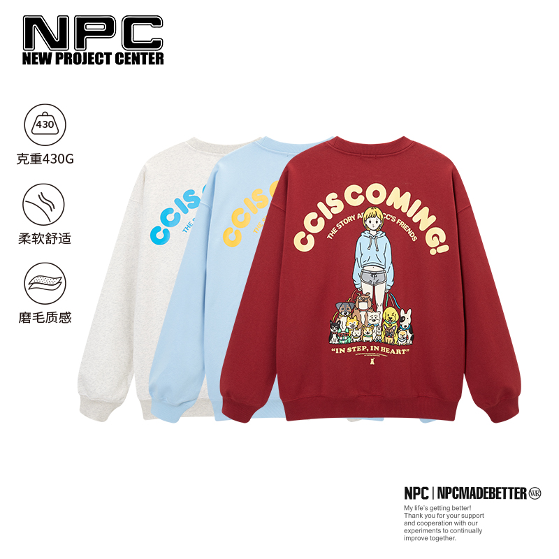 NPC潮牌CC系列刺绣&立体发泡印花圆领卫衣男童趣休闲宽松CC4AST15