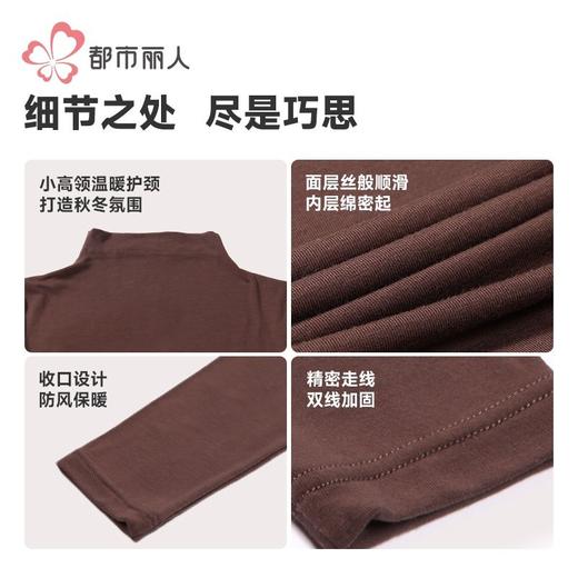 都市丽人保暖内衣RT起绒单面女士保暖衣保暖衣单件长袖上衣LWH5A5 商品图6