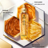 娇兰 帝皇蜂姿黄金修护第四代复原蜜 弹润紧致面部精华~ 50ml GUERLAIN /guerlain 商品缩略图3