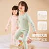 嘟嘟家宝宝内衣套装秋季儿童秋衣秋裤两件套女童睡衣男童家居服潮 商品缩略图3