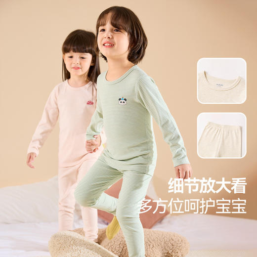 嘟嘟家宝宝内衣套装秋季儿童秋衣秋裤两件套女童睡衣男童家居服潮 商品图3