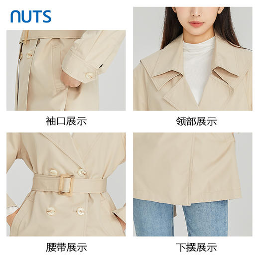 NUTS商场同款春秋款时尚气质英伦风短款风衣外套女314047018B 商品图3