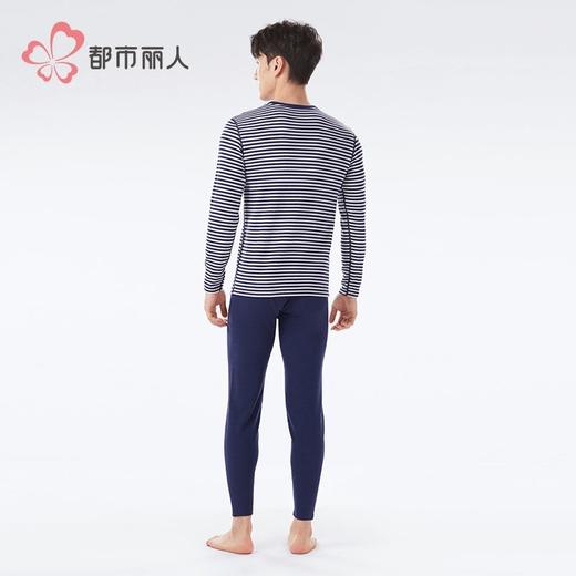 都市丽人保暖内衣彩条轻羽绒男士保暖衣长袖长裤保暖衣套装FWH1A4 商品图3