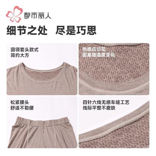 都市丽人保暖内衣黑金轻羽绒男士保暖衣长袖长裤保暖衣套装FWH1C1 商品图7