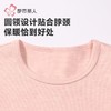 都市丽人男童女童可穿珠花棉儿童长袖长裤棉质保暖衣套装JWH9A3 商品缩略图5