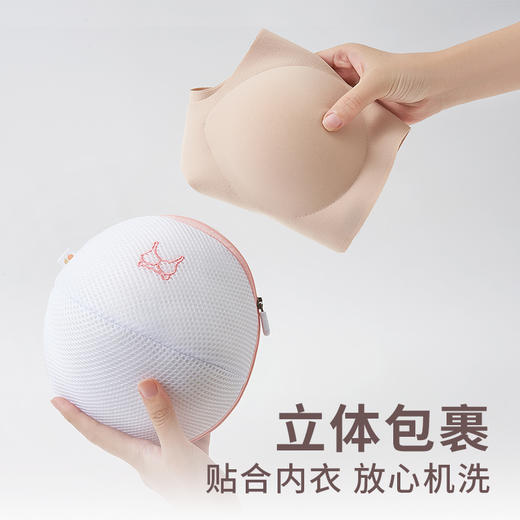 【积分兑换随单礼】奶糖派定制文胸专用内衣洗衣袋（不包邮，随内衣发出） 商品图1