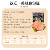 双汇 午餐肉罐头 340g/罐 肉力九十 休闲零食 早餐 三明治火腿 /休闲食品 /罐头食品 /其他类罐头 商品缩略图0