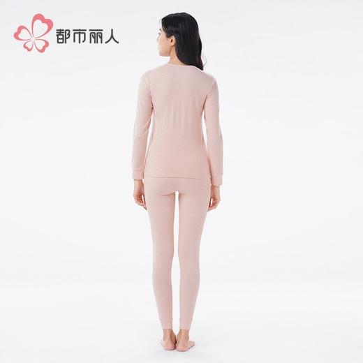 都市丽人保暖内衣珠花棉女士保暖衣长袖长裤棉质保暖衣套装LWH9A3 商品图3
