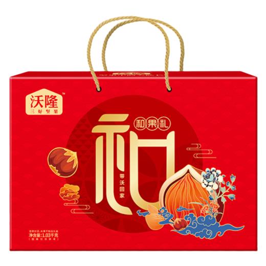 沃隆和果礼1030g 商品图1