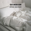 伽罗 JALO 双层纱床品四件套-床笠款 商品缩略图2