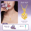 莫奈玫瑰蝶梦周大生黄金项链吊坠足金莫奈花园系列荧光珐琅闪光蝴蝶挂坠七夕礼物送女友赠莫奈礼盒 商品缩略图10