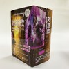 刘慈欣科幻小说少年版（全12册） 商品缩略图3