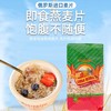 【中欧班列精选】俄罗斯原装进口璐辛咔牌免煮麦片400g/袋 商品缩略图0