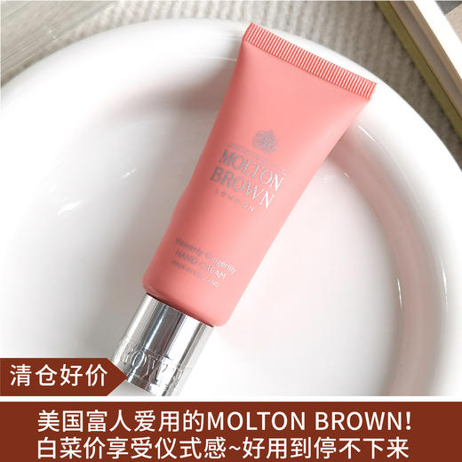 【清仓好价】MOLTONBROWN摩顿布朗天堂姜花护手霜40ML（效期至26.2） 商品图0
