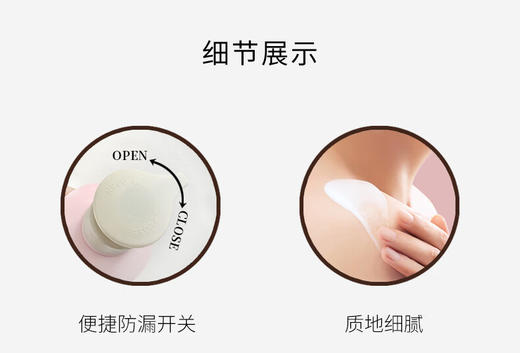 天然之扉樱花玫瑰精华香体乳355ML 商品图3