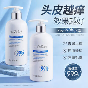 韩方五谷毛囊炎洗发水去屑止痒马拉色菌控油蓬松洗头膏露男女500ml /个人护理 /洗发护发 /洗发水 商品图4