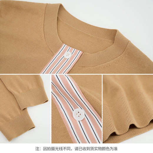 【商场同款】CNR5852 “细腻拼色毛开衫” 柔和驼色  拼色门襟开衫 商品图5