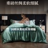 重磅真丝30姆桑蚕丝真丝三四件套双面丝绸裸睡被套冰丝天丝春夏秋 商品缩略图7