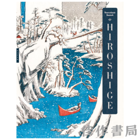 【全新现货】 Hiroshige: Edition de luxe / 歌川广重（豪华版）【法文原版】