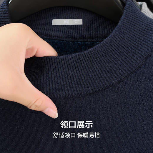【含绵羊毛】圣得西羊毛混纺针织衫2025秋新款素雅百搭耐穿毛衣男 商品图6
