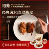 和苑酒家·石岐乳鸽 米其林秘制招牌 | 一鸽两吃，du家卤汁，去头颈臀，营养好吃无添加！加热即食，线下价格的4折，顺丰发货 商品缩略图0