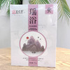 瑶浴包150g（30g*5包） 足浴型 商品缩略图1