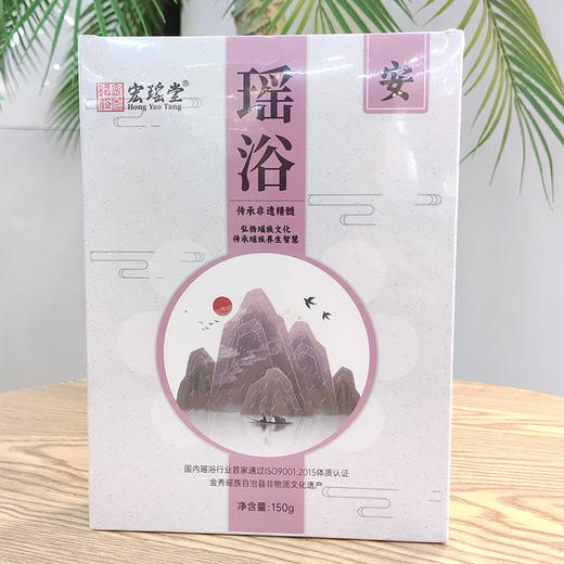 瑶浴包150g（30g*5包） 足浴型 商品图1
