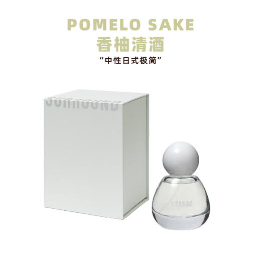 SURROUND特调酒系列COCKTAIL浓香水EDP微醺美食 商品图5