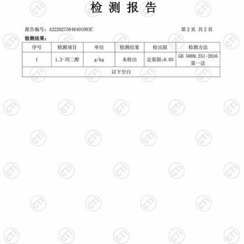 现代牧业【李乃文推荐】三只小牛无乳糖软牛奶200mlx10盒整箱 /水饮冲调 /常温奶 /基础牛奶 商品图2
