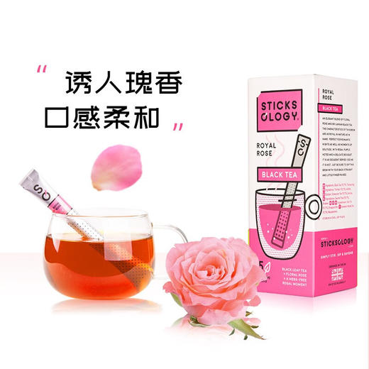 【中欧班列精选2盒】比利时茶棒 原装进口欧乐集皇家玫瑰红茶棒 37.5g/盒 商品图0