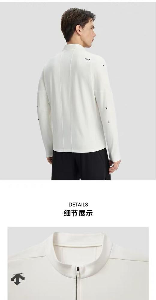 点此购买 迪桑特春秋季男士半拉链长袖速干T恤 bk 327082 商品图9