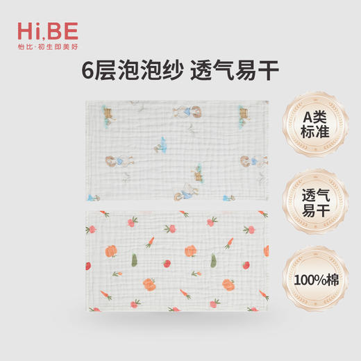 怡比6层纱布长方巾2条入HY25AUP214黄蓝色调/HY25AUP215黄灰色调55*30cm 商品图8