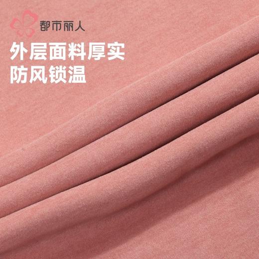 都市丽人保暖内衣考拉贝贝绒女士长袖长裤加厚保暖衣套装LWH2A5 商品图6