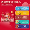 【中欧班列精选】德国进口瑞特滋嘉年华什锦/炽金挚爱牛奶巧克力150g礼盒装 商品缩略图2