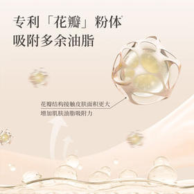 尔木萄（AMORTALS）高清丝雾定妆散粉102丝雾肤清爽控油定妆不易脱妆节日礼物