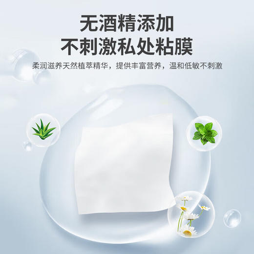 西尼私护卫生湿巾10片装（SS10） 商品图4