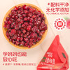 【农品多果干】 蓝莓干护眼抗氧化  蔓越莓干花青素+类黄酮双up 空心山楂开胃解腻刮油 东方甄选力推品牌 商品缩略图8